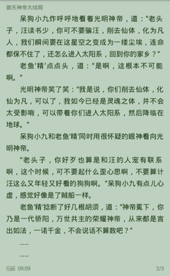 极速赛车官网平台